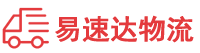 邵阳到柞水县物流公司